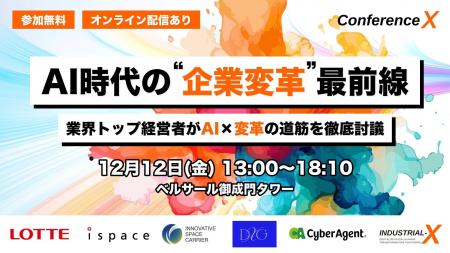 【累計登録者5,000名突破!】ロッテ玉塚氏、元LINE砂 【累計登録者5,000名突破!】ロッテ玉塚氏、元LINE砂
