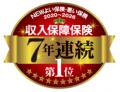 FWD生命、NEW よい保険・悪い保険2026年版(徳間書店 FWD生命、NEW よい保険・悪い保険2026年版(徳間書店