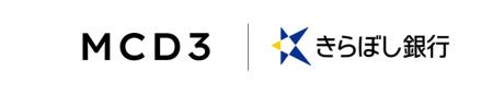 エムシーディースリー株式会社と株式会社きらぼし銀行 エムシーディースリー株式会社と株式会社きらぼし銀行