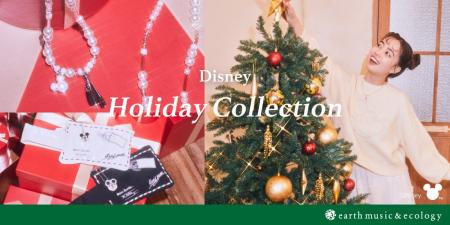 【earth music&ecology】昨年大好評の『Disney Holida 【earth music&ecology】昨年大好評の『Disney Holida