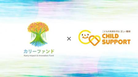 株式会社うむさんラボが運営するカリーファンド、ソー 株式会社うむさんラボが運営するカリーファンド、ソー