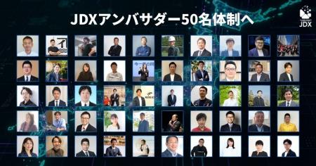 堺市地域産業課の職員が一般社団法人日本デジタルトラ 堺市地域産業課の職員が一般社団法人日本デジタルトラ