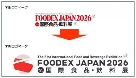 FOODEX JAPAN、新時代へ デジタル×グローバル時代に FOODEX JAPAN、新時代へ デジタル×グローバル時代に