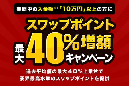 人気のトルコリラ3通貨ペアが対象!『外貨ネクストネ 人気のトルコリラ3通貨ペアが対象!『外貨ネクストネ