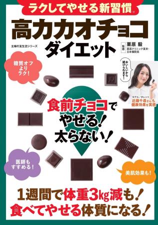 食べるのが好きだけど太りたくない!そんなわがままも 食べるのが好きだけど太りたくない!そんなわがままも