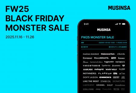 MUSINSAの「モンスターセール」、日本取引額が過去最 MUSINSAの「モンスターセール」、日本取引額が過去最