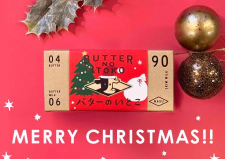 GOOD NEWS Winter Special 2025 ~今年もやってきたG GOOD NEWS Winter Special 2025 ~今年もやってきたG