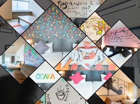 『リブマックスさきしまコスモタワーホテル』2025年12 『リブマックスさきしまコスモタワーホテル』2025年12