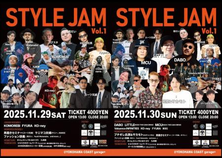 【STYLE JAM参戦】電子シーシャ「CHILLERS」、会場内 【STYLE JAM参戦】電子シーシャ「CHILLERS」、会場内
