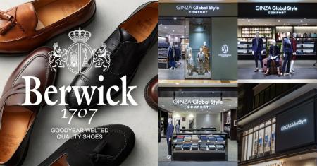 オーダースーツ専門店 グローバルスタイルが、大人気 オーダースーツ専門店 グローバルスタイルが、大人気