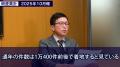 【帝国データバンクが解説】10月の倒産、2025年で最多 【帝国データバンクが解説】10月の倒産、2025年で最多