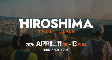 100kmの都市隣接登山道を走るトレイルランニングレー 100kmの都市隣接登山道を走るトレイルランニングレー
