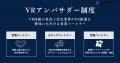 住宅VR制作「1.5万円時代」の幕開け。デジタルビルド 住宅VR制作「1.5万円時代」の幕開け。デジタルビルド