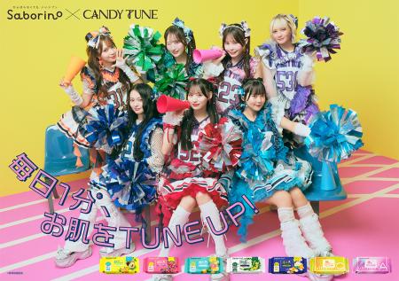タイパコスメ「サボリーノ」がアイドルグループ「CAND タイパコスメ「サボリーノ」がアイドルグループ「CAND