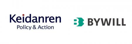 バイウィル、日本経済団体連合会(経団連)に加盟 バイウィル、日本経済団体連合会(経団連)に加盟
