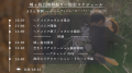 結婚式・成人式 前撮りのSoi、神奈川・城ヶ島に新スタ 結婚式・成人式 前撮りのSoi、神奈川・城ヶ島に新スタ