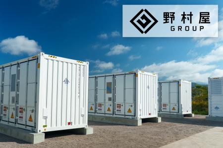 【野村屋ホールディングス】系統用蓄電池販売実績が累 【野村屋ホールディングス】系統用蓄電池販売実績が累