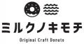 ミルクノキモチ 大丸京都店12月5日 オープンのお知ら ミルクノキモチ 大丸京都店12月5日 オープンのお知ら