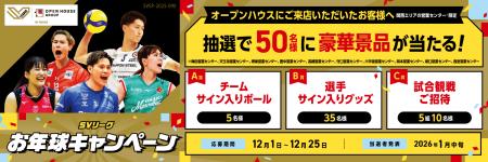 オープンハウス 関西支社 抽選で50名様に豪華景品が オープンハウス 関西支社 抽選で50名様に豪華景品が