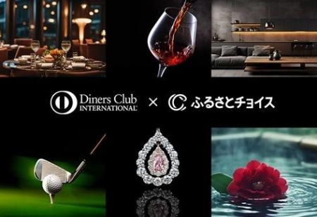 三井住友トラストクラブとトラストバンクが協業を開始 三井住友トラストクラブとトラストバンクが協業を開始