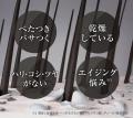 頭皮から美髪へ。高濃度炭酸 × レチノール配合「レチ 頭皮から美髪へ。高濃度炭酸 × レチノール配合「レチ
