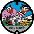 「ご当地マンホール」ファン必見のスタンプラリー開催 「ご当地マンホール」ファン必見のスタンプラリー開催