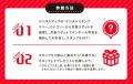 「ご当地マンホール」ファン必見のスタンプラリー開催 「ご当地マンホール」ファン必見のスタンプラリー開催
