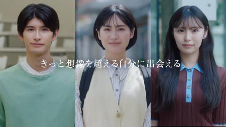 トランスコスモス株式会社の新卒採用ムービーにアミュ トランスコスモス株式会社の新卒採用ムービーにアミュ