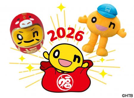 新春onちゃん福袋 遠鉄百貨店で販売!12月4日(木)午後 新春onちゃん福袋 遠鉄百貨店で販売!12月4日(木)午後