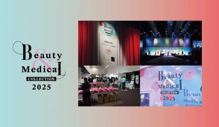 ユニオンテック、美容・美容医療イベント『Beauty & M ユニオンテック、美容・美容医療イベント『Beauty & M