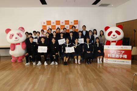 史上最多18,201組の中高生が競う食の甲子園! Z世代が 史上最多18,201組の中高生が競う食の甲子園! Z世代が