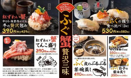 大衆寿司居酒屋「鮨 酒 肴 杉玉」年末は杉玉で贅沢に 大衆寿司居酒屋「鮨 酒 肴 杉玉」年末は杉玉で贅沢に