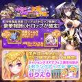 DMM GAMESによる3D放置RPG『宝石姫Reincarnation』に DMM GAMESによる3D放置RPG『宝石姫Reincarnation』に