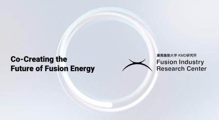 慶應義塾大学KMD研究所、新センター「フュージョンイ 慶應義塾大学KMD研究所、新センター「フュージョンイ
