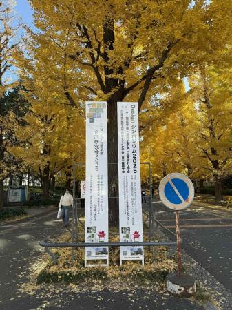 AIセキュリティスタートアップSherLOCK、人工知能学会 AIセキュリティスタートアップSherLOCK、人工知能学会