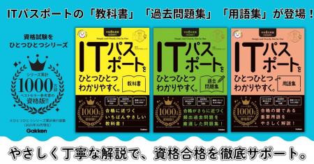 【シリーズ累計発行部数1,000万部】「ひとつひとつわ 【シリーズ累計発行部数1,000万部】「ひとつひとつわ