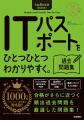 【シリーズ累計発行部数1,000万部】「ひとつひとつわ 【シリーズ累計発行部数1,000万部】「ひとつひとつわ