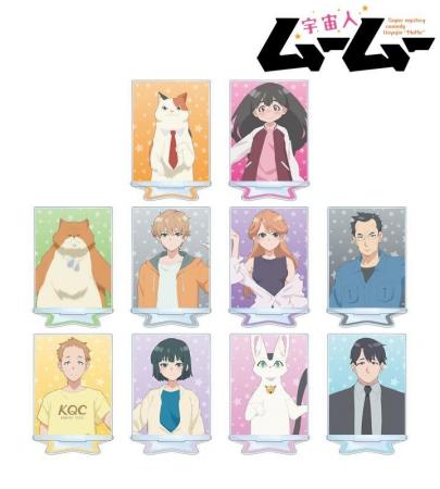 TVアニメ「宇宙人ムームー」のトレーディングアクリル TVアニメ「宇宙人ムームー」のトレーディングアクリル