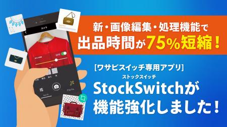 【ECの出品業務を75%短縮】撮影・採寸・色補正・商品 【ECの出品業務を75%短縮】撮影・採寸・色補正・商品