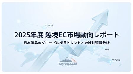 なぜ世界は日本製品を選ぶのか:107ヵ国で見えたトレ なぜ世界は日本製品を選ぶのか:107ヵ国で見えたトレ