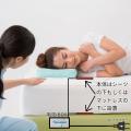 “装着しない睡眠計測”で枕計測を“数値化” 枕選びを、 “装着しない睡眠計測”で枕計測を“数値化” 枕選びを、