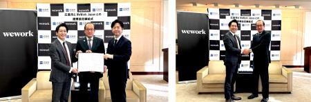 WeWork Japan、広島市とスタートアップ支援および企業 WeWork Japan、広島市とスタートアップ支援および企業