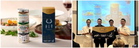 <東洋製罐グループ×辻調理師専門学校×日本ジビエ振興 <東洋製罐グループ×辻調理師専門学校×日本ジビエ振興