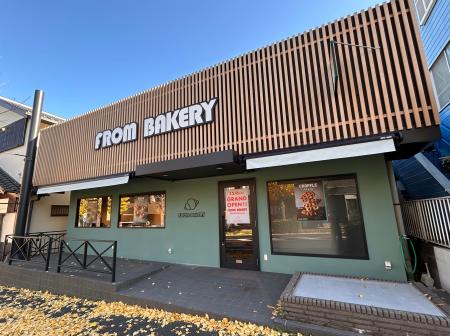 “お菓子の様にときめき、食事の様に支える” “お菓子の様にときめき、食事の様に支える”