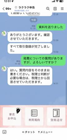 個人向け 個人向け