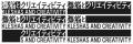 煩悩の創造性を探求するプロジェクト「煩悩とクリエィ 煩悩の創造性を探求するプロジェクト「煩悩とクリエィ
