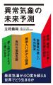 2025年新語・流行語大賞にて「二季」がトップ10入り! 2025年新語・流行語大賞にて「二季」がトップ10入り!