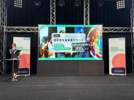 【EO Japan】若き志を世界へ!EOが主催する学生による 【EO Japan】若き志を世界へ!EOが主催する学生による