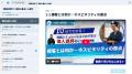 【中小企業の「教える人がいない」をAIで解決】utf-8 【中小企業の「教える人がいない」をAIで解決】utf-8