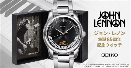 ジョン・レノン生誕85周年を記念したメモリアルutf-8 ジョン・レノン生誕85周年を記念したメモリアルutf-8